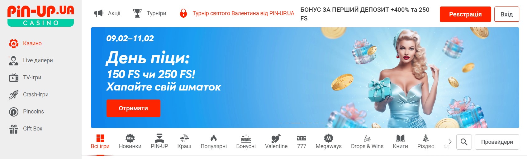 Лучшее онлайн казино в Украине Pin Up