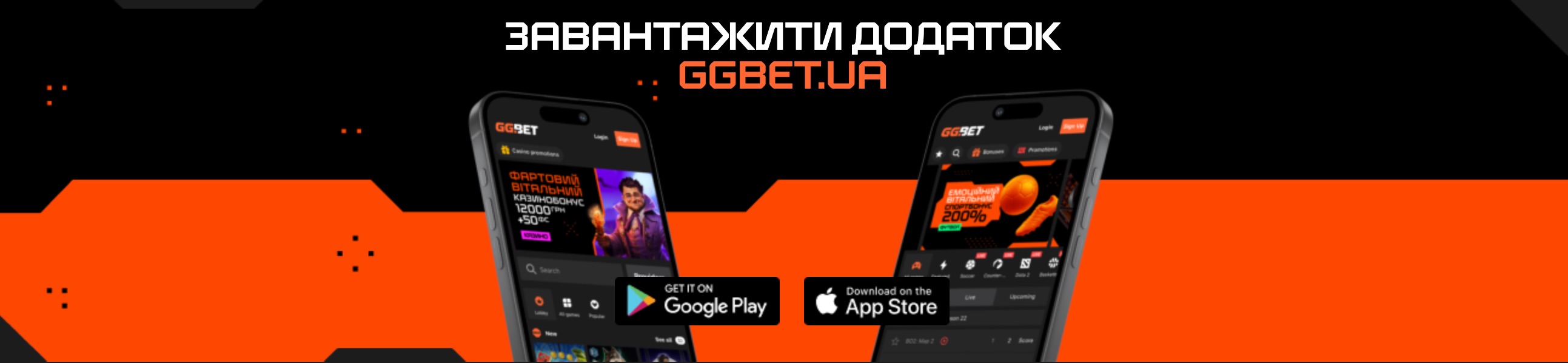GGbet мобильное приложение.