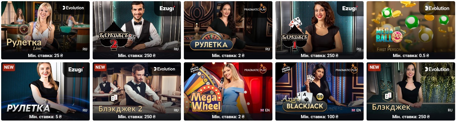 Live слоти від українського легального казино ПінАП